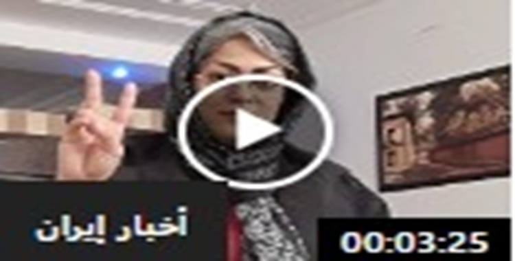 السجينة السياسية بريسا كمالي من سجن يزد:رسالة في ذكرى 61 لتأسيس منظمة مجاهدي خلق