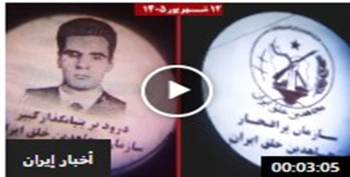احتفاء ببدء العام الـ62 لانطلاقة مجاهدي خلق؛ 30 عملية لوحدات المقاومة في 19 مدينة ایرانیة