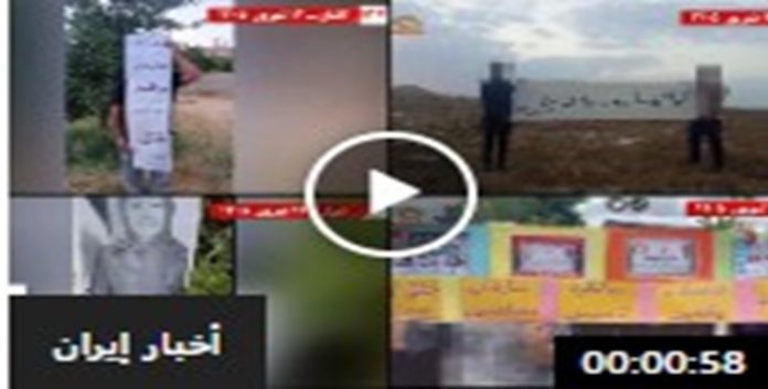 من كردستان إلى بلوشستان.. وحدات المقاومة تحيي الذكرى الـ61 لتأسيس مجاهدي خلق في مختلف أنحاء إيران