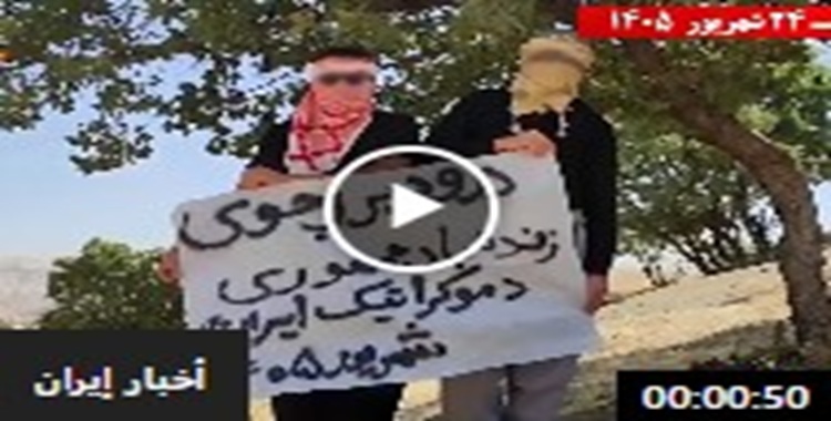 ایران... 30 نشاطاً متزامناً لوحدات المقاومة في مدن رغم الاستنفار الأمني