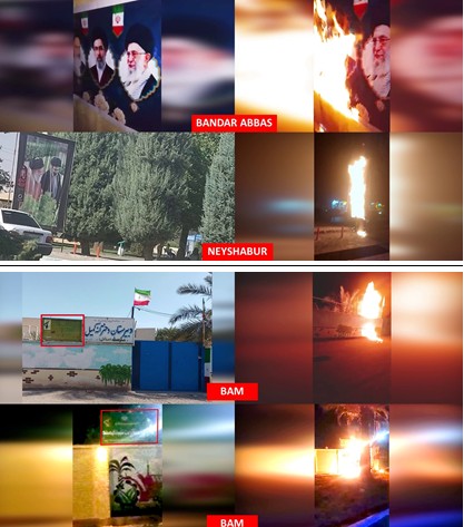 عملية لوحدات المقاومة في طهران و20 مدينة أخرى إحياءً لذكرى شهداء انتفاضة عام 2022