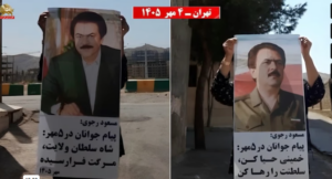 ایران...بـ60 نشاطاً ثورياً في 17 مدينة وحدات المقاومة تخترق حالة التأهب القصوى للنظام في ذكرى ملحمة 27 سبتمبر وتخليداً لـ 1810 شهداء