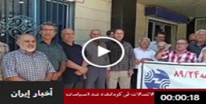 بشعار«لم نرَ عدلاً بل سمعنا كذباً»: موجة من الاحتجاجات المتزامنة في إيران