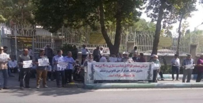 ایران...متقاعدون يحتجون في عدة مدن ضد الفقر والغلاء و شعارهم «الظلم أوصلنا إلى الشارع»..