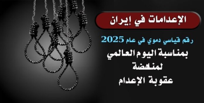 من الزنازين إلى العالم تدويل حملة «ثلاثاء لا للإعدام» في إيران
