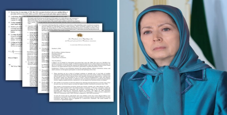 البرلمان الأوروبي يطالب مجلس الأمن بإحالة النظام الإيراني إلى الجنائية الدولية