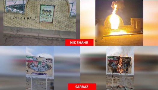 إيران: 20 عملية لـ وحدات المقاومة في طهران و15 مدينة أخرى ضد مراكز ورموز القمع