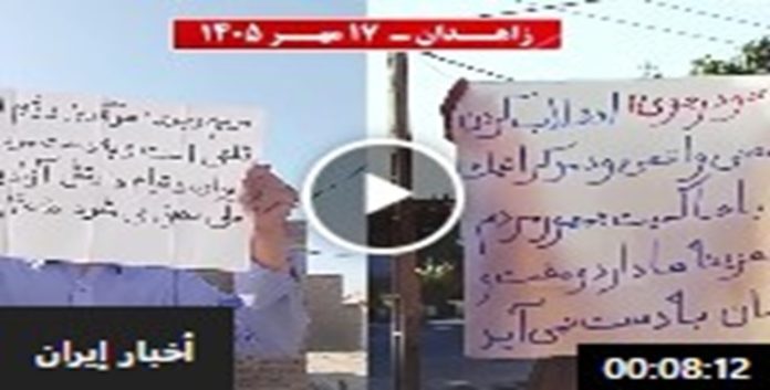 زاهدان...وحدات المقاومة في بلوشستان مستيقظة وترفض الشاه ونظام الملالي