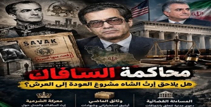 محاكمة 