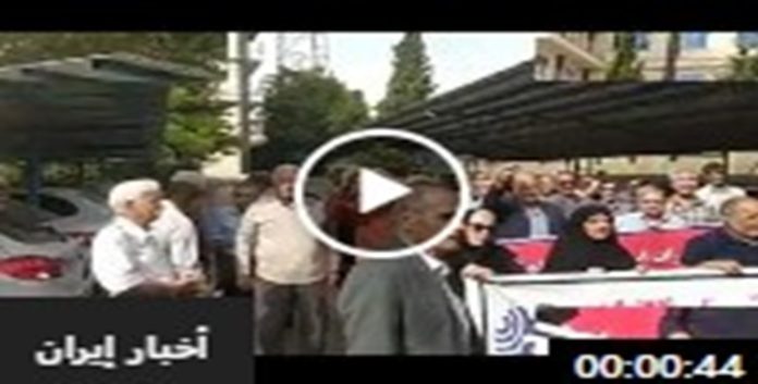 تجمعات احتجاجية لمتقاعدي الاتصالات في إيران: «العدالة، ماتت في هذا النظام!» العدالة ماتت في هذه الولاية» و«نحن بنينا الاتصالات ونهبها حرس النظام