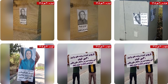 ایران... 50 ممارسة ثورية في 15 مدينة خلال الجولة الثانية لفعاليات وحدات المقاومة