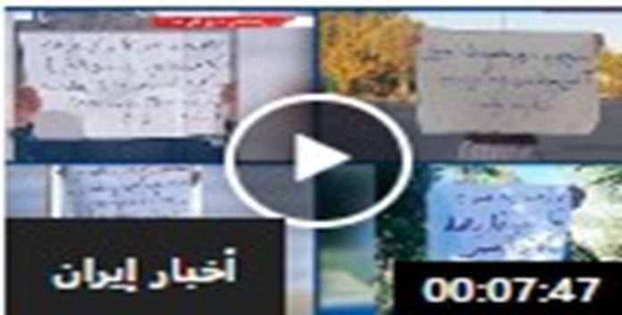 وحدات المقاومة في زاهدان ترفع راية الثورة وتستحضر رسائل مسعود ومريم رجوي