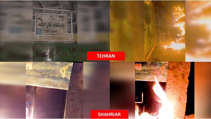 إيران: ۲۰ عملية في طهران و۱۲ مدينة أخرى ضد مراكز الحرس والباسيج