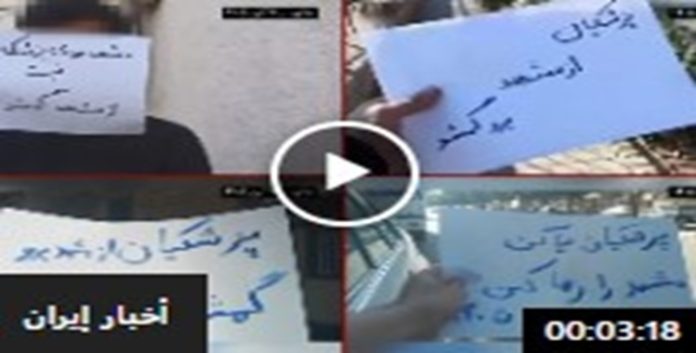 ایران... تتحدى زيارة بزشكيان بملصقات وعروض مصورة من جانب وحدات المقاومة في مدينة مشهد تفضح سجله الملطخ بالإعدامات