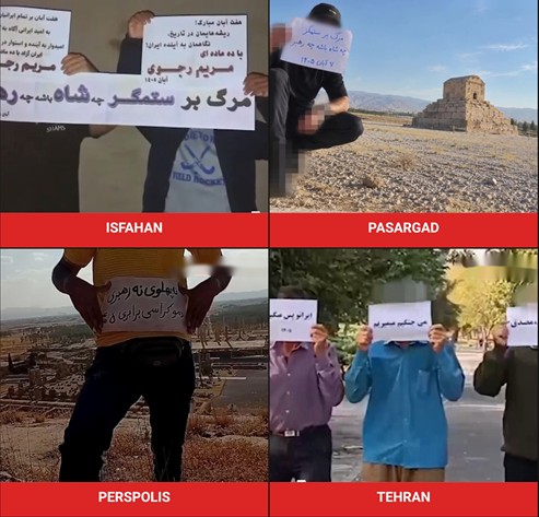 هتافات وحدات المقاومة في 110 تحرّكًا بمناسبة يوم كوروش الكبير في طهران و20 مدينة أخرى