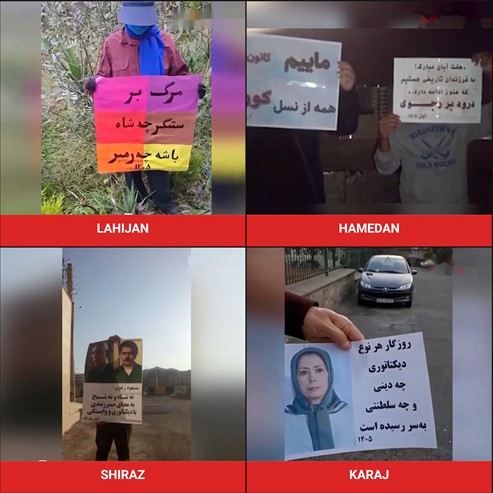 هتافات وحدات المقاومة في 110 تحرّكًا بمناسبة يوم كوروش الكبير في طهران و20 مدينة أخرى