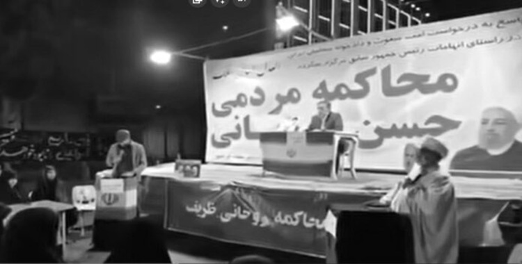 ایران...نظام الملالي و تصاعد حرب الأجنحة