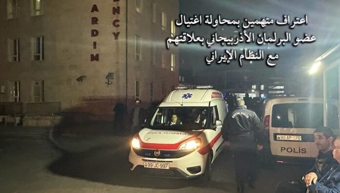 الادعاء العام الإسباني يتهم النظام الإيراني بتدبير محاولة اغتيال فيدال كوادروس